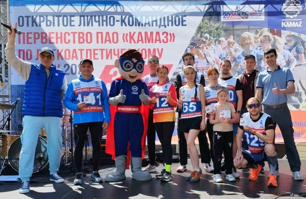 🏅На «КАМАЗе» прошло торжественное вручение знаков отличия Всероссийского физкультурно-спортивного к