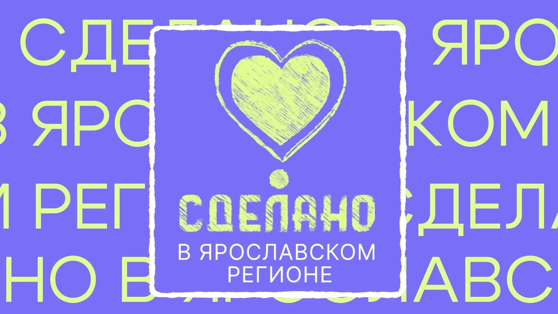 В Тюменской области анонсировали создание нового производства по глубокой переработке р...