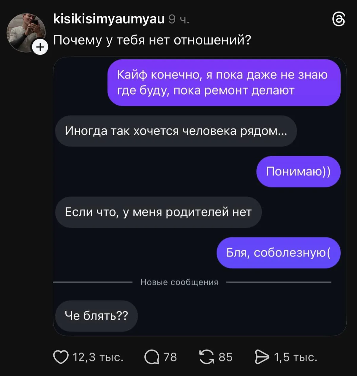 Да даже не знаю 😂  Трендс