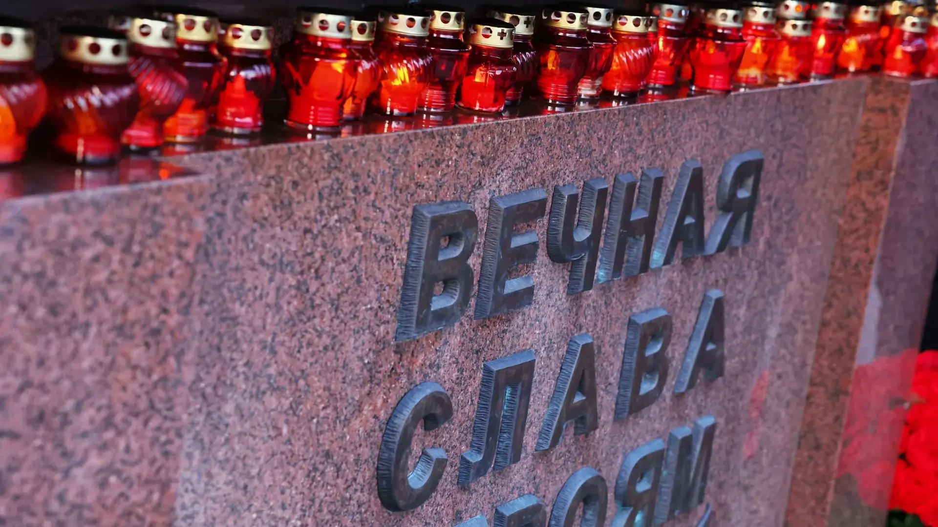 🕯️ «Урал помнит»: в Екатеринбурге пройдёт акция ко Дню памяти и скорби

В ночь перед 22 июня жители
