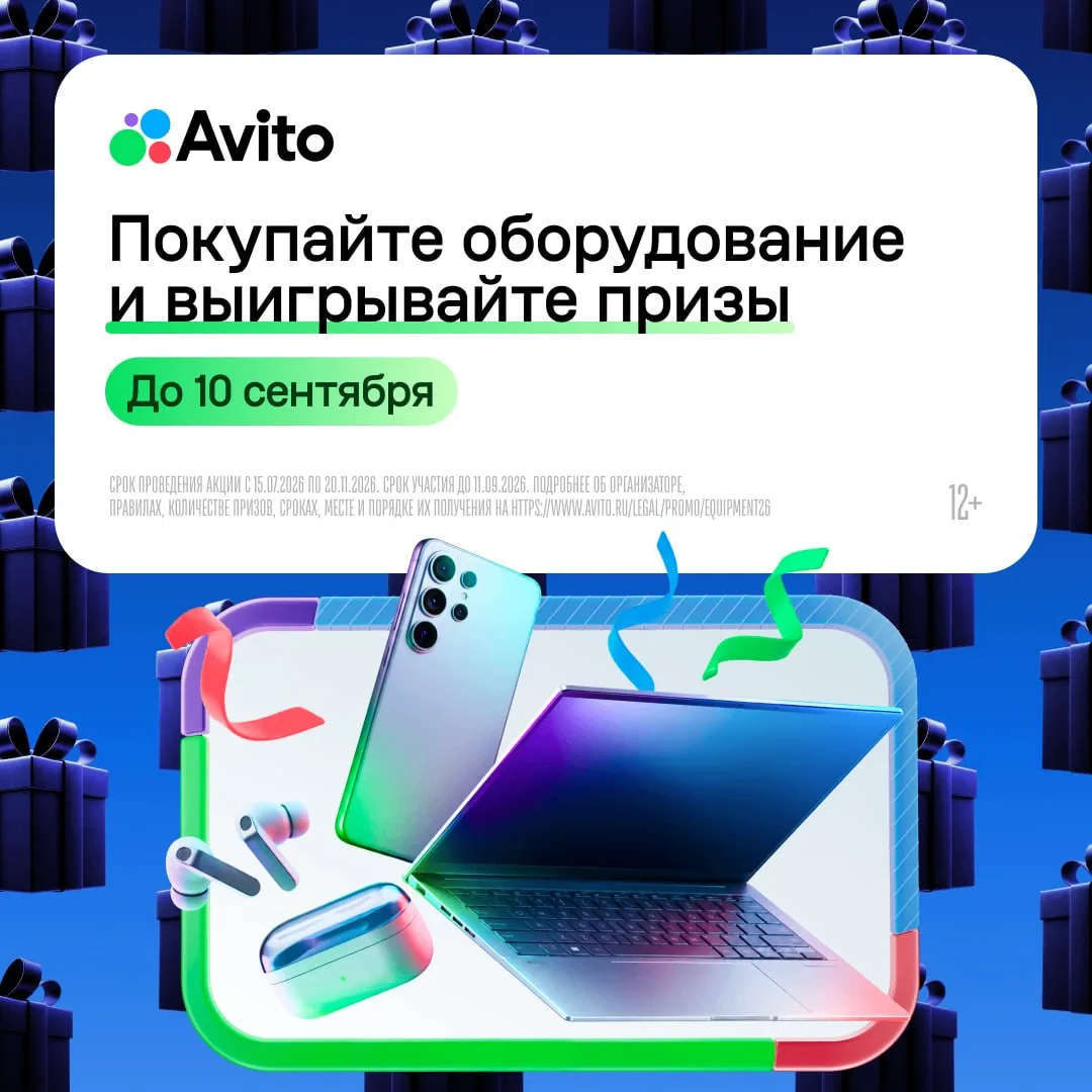 Время достать список бизнес-покупок