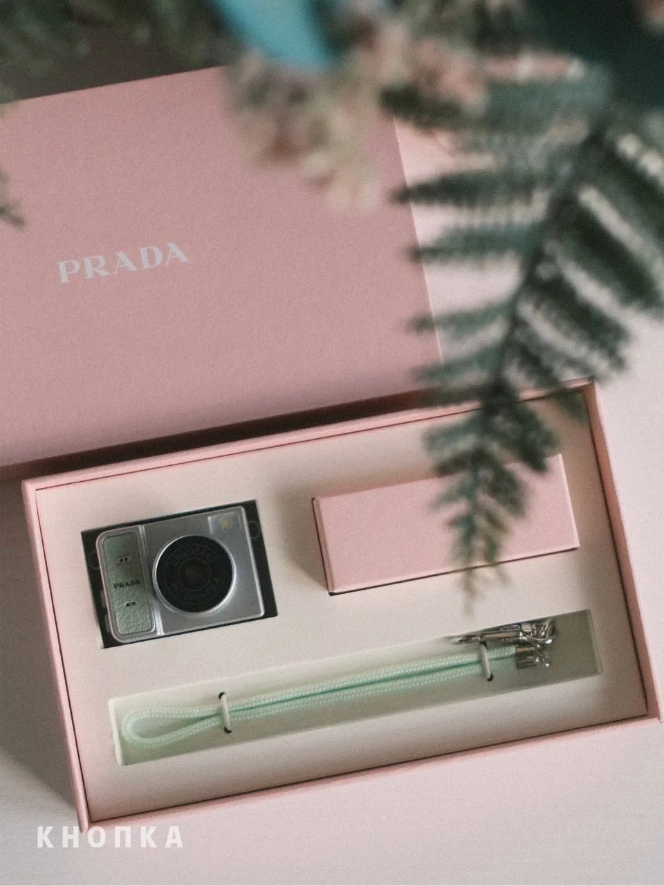 Prada в Китае дарят от определенной суммы покупки брендированную цифровую мини-камеру.