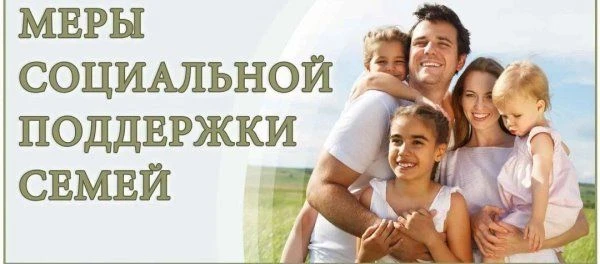 🚩В соответствии с постановлением Правительства Республики Дагестан от 28.07.2023 г. № ...