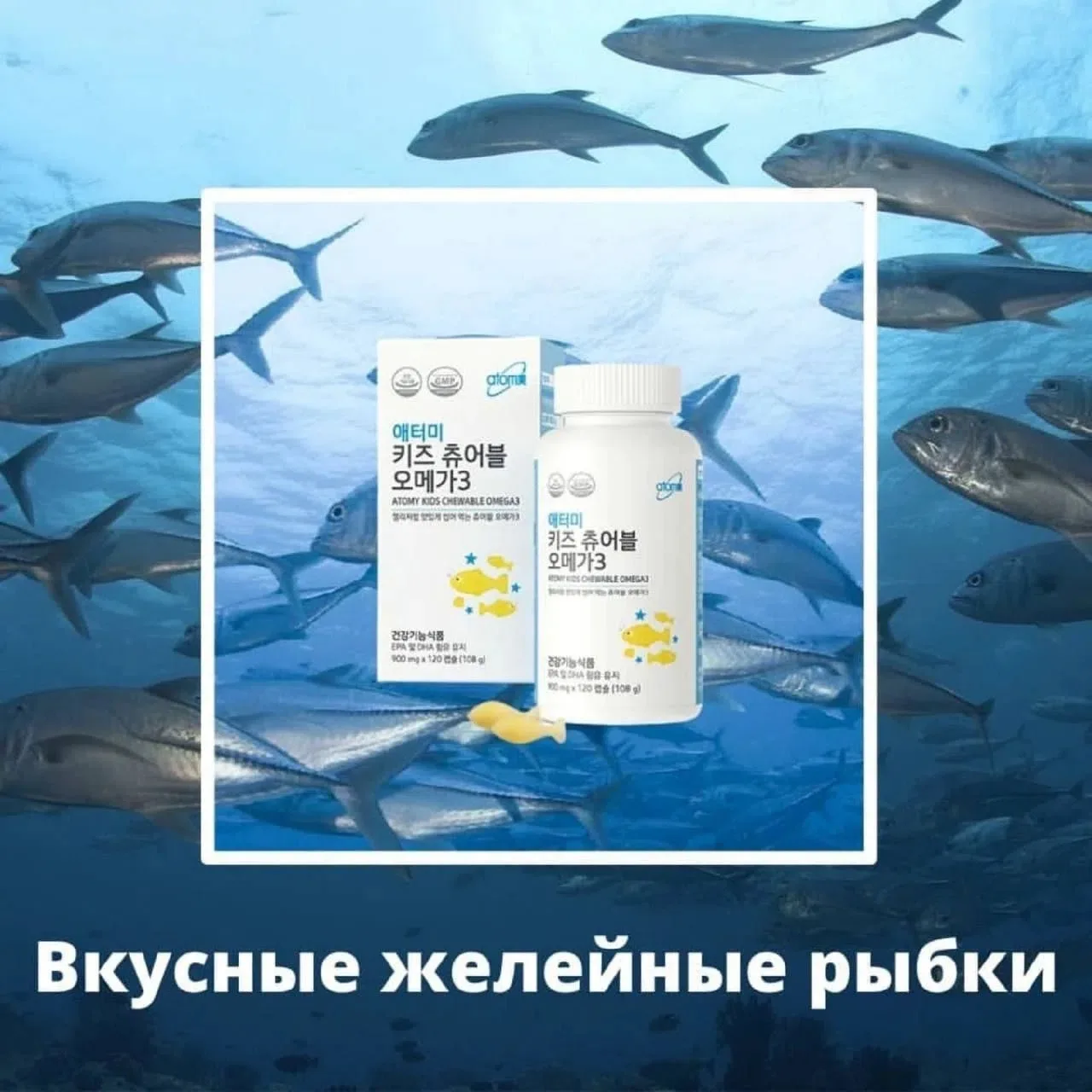 Какая это гадость, ваш рыбий жир😡