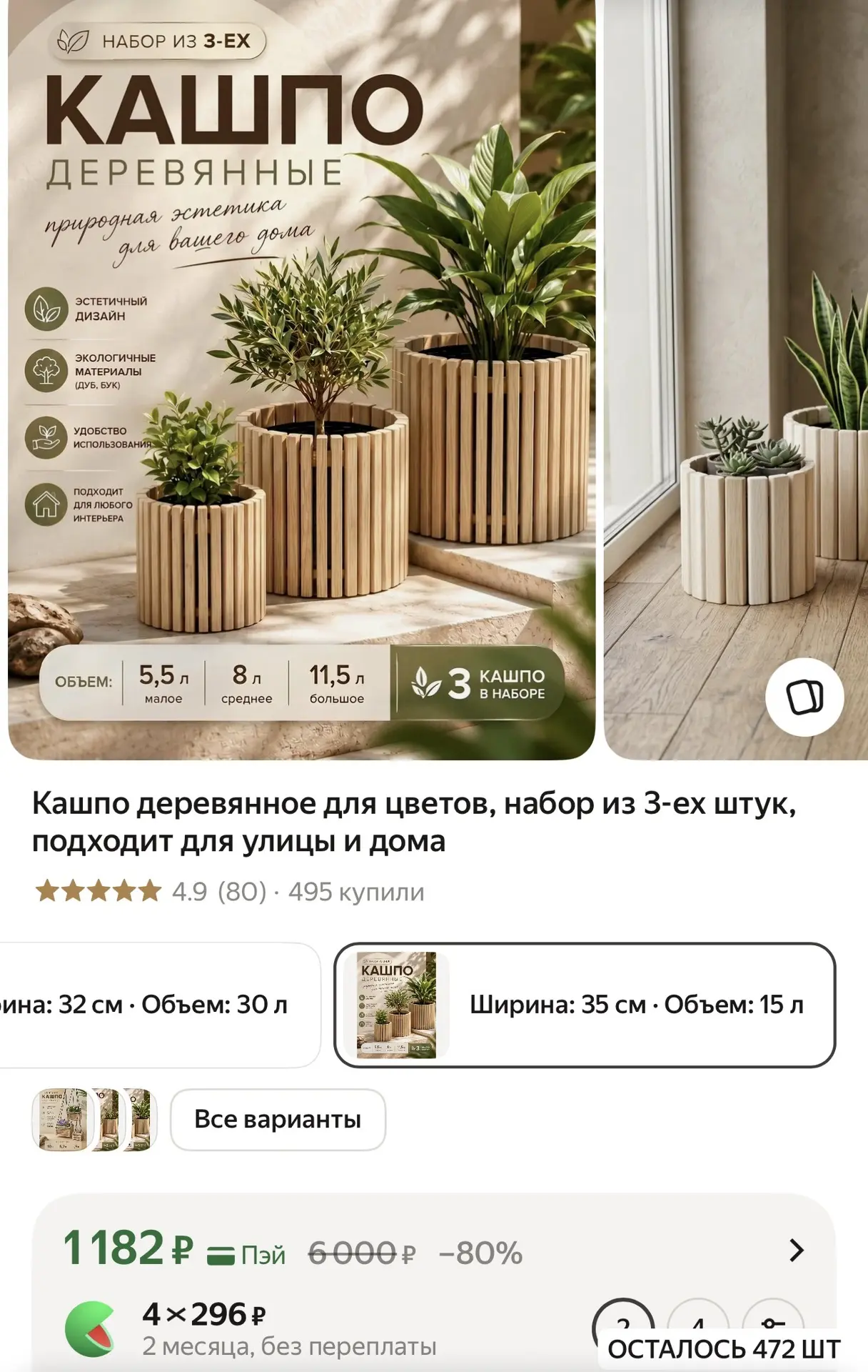 Какие стильные!