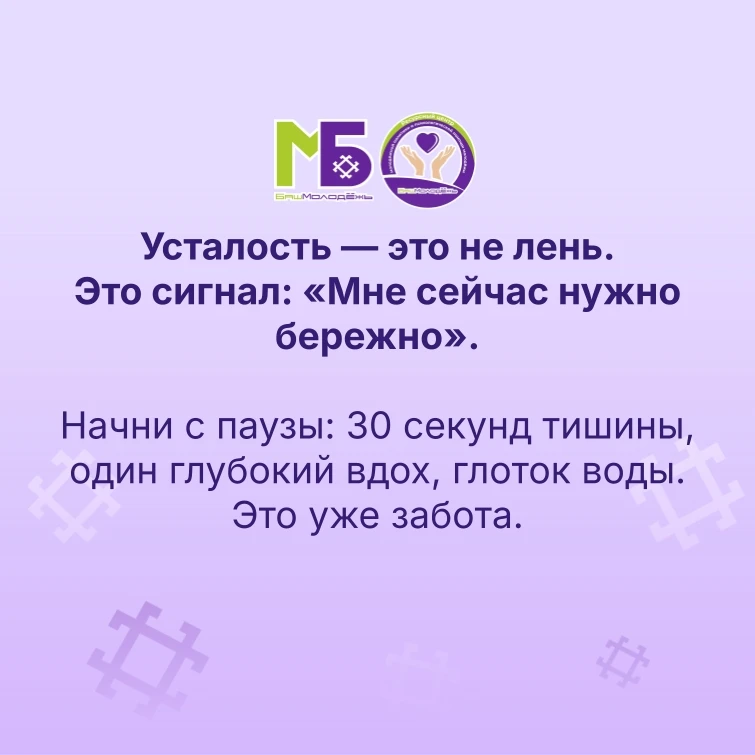 Бывает, что день тянется, сил почти нет, и кажется, будто забота о себе — это ещё одна ...
