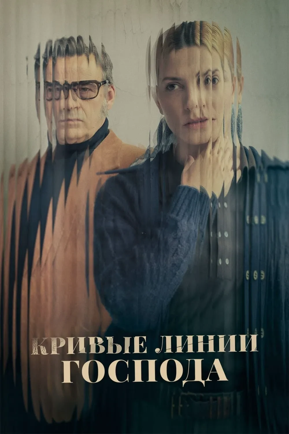 Включай, если готова встречать титры с открытым ртом: составили топ-9 годных фильмов с ...