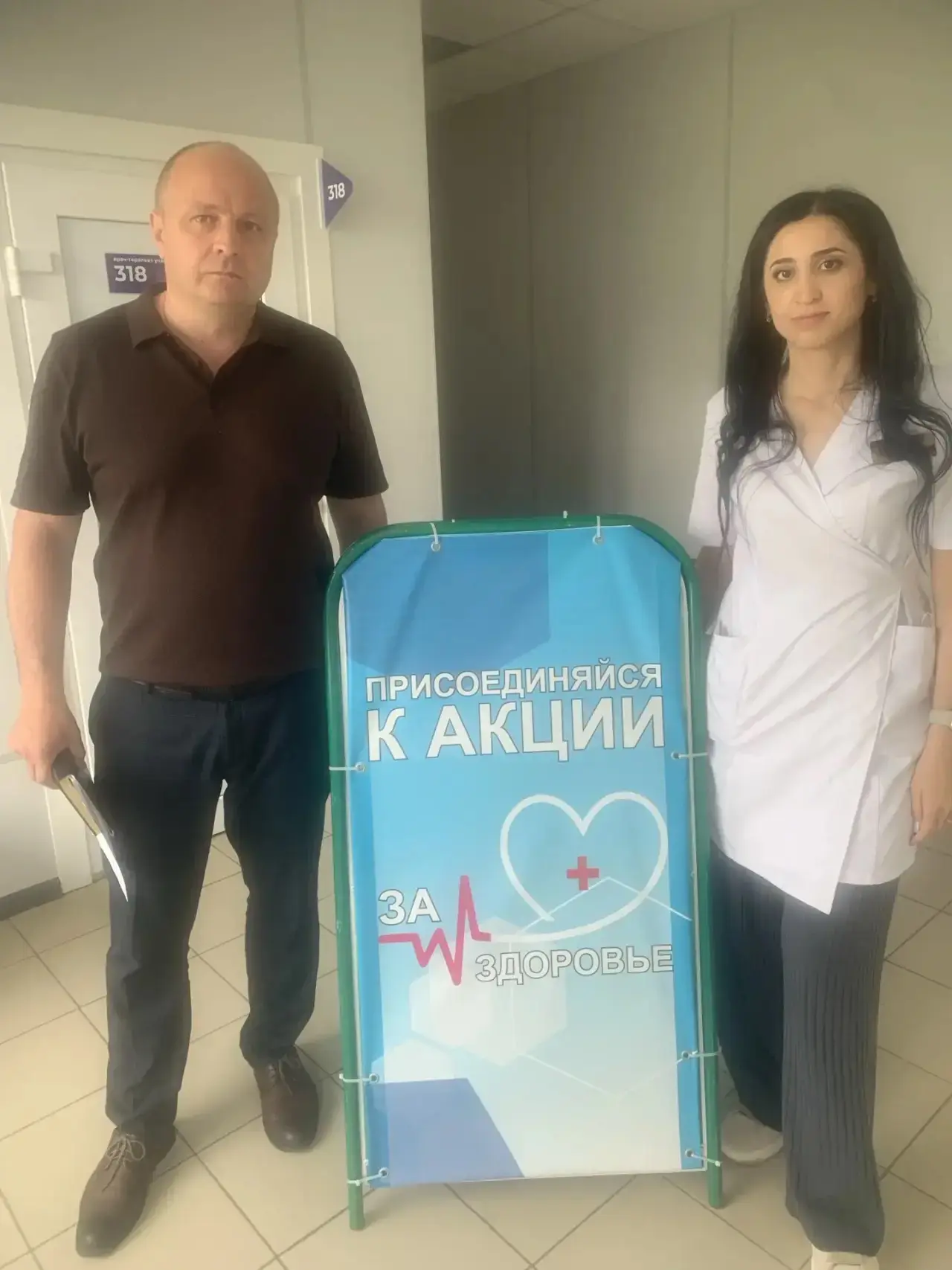 Сегодня 30.05.2026, в рамках краевой программы « За здоровье»  на территории ГБУЗ СК Но...