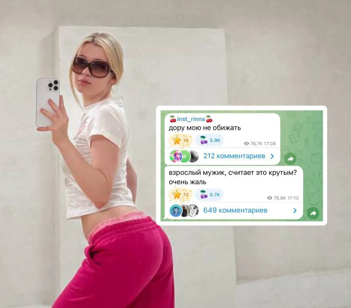 Ира вступилась за Дору 🤬