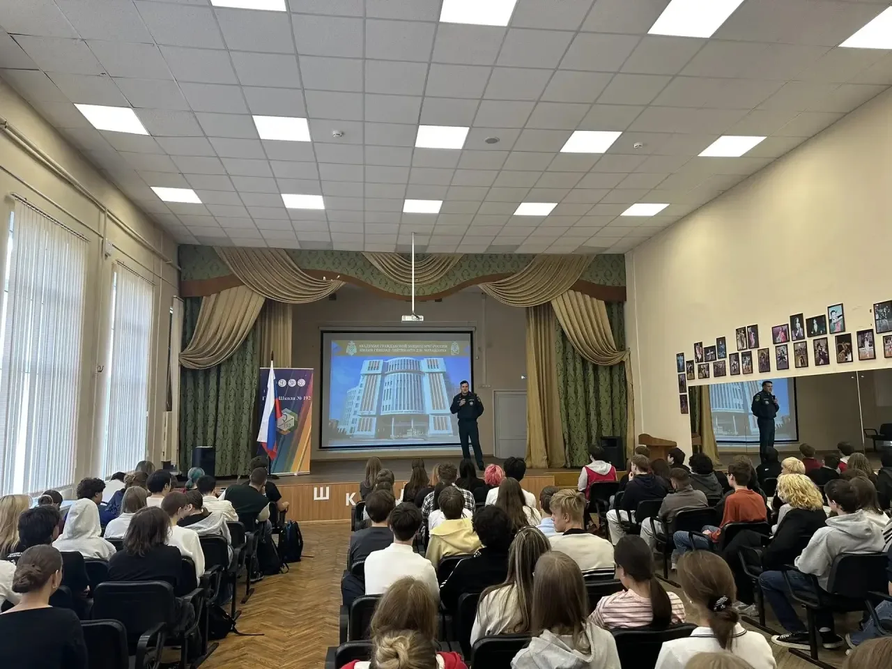 📣 Встреча с представителем МЧС