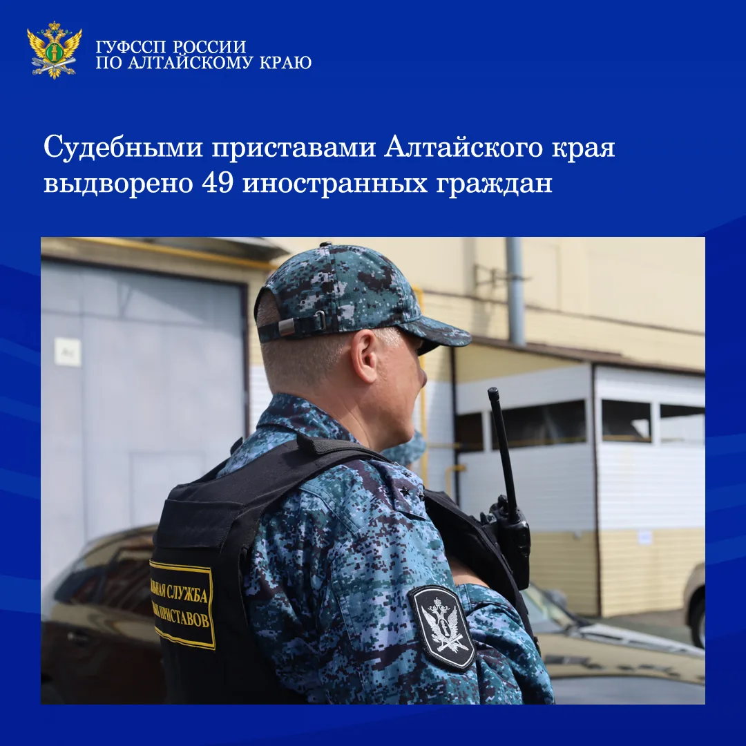 ⚡⚡За 5 месяцев 2026 года сотрудники Главного управления Федеральной службы судебных при...