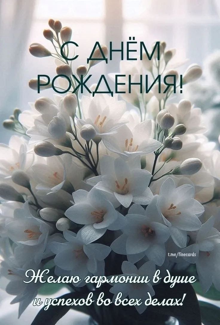 #сднемрождения