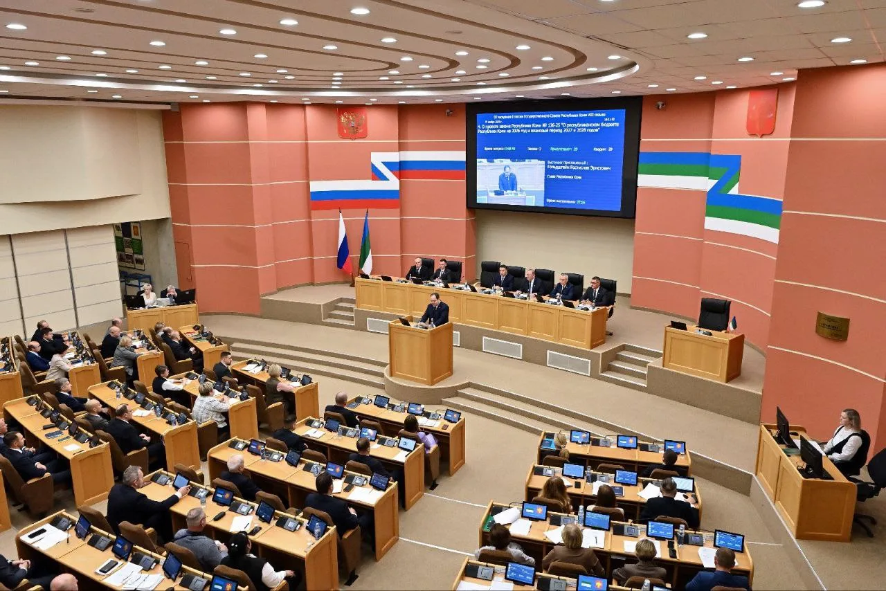 В Коми принят бюджет на 2026-2028 годы.  Ключевые цифры: — доходы — 109,5 млрд рублей, — расходы — 1