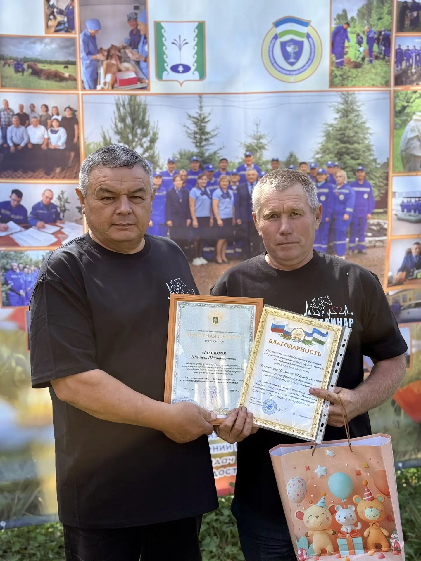 🏆 НАГРАЖДЕНИЕ СОТРУДНИКОВ ВЕТЕРИНАРНОЙ СЛУЖБЫ