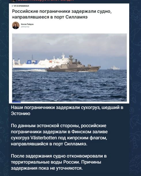 О как.Мосты, энергетика ,теперь еще и это. Нет ощущения что кто  на верху дал приказ  в...