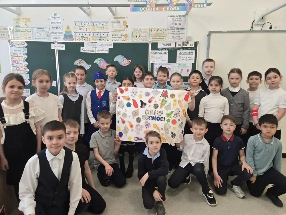 🚀🎉 В 2г классе прошло мероприятие, посвящённое Дню Космонавтики! 🎉🚀  Наши маленькие исследователи уз