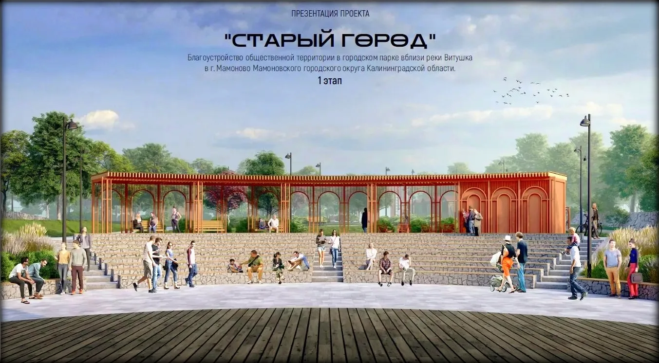✅ В конце мая этого года мы писали вот об этом - vk.ru/wall-211009355_4359 - БЛАГОУСТРО...