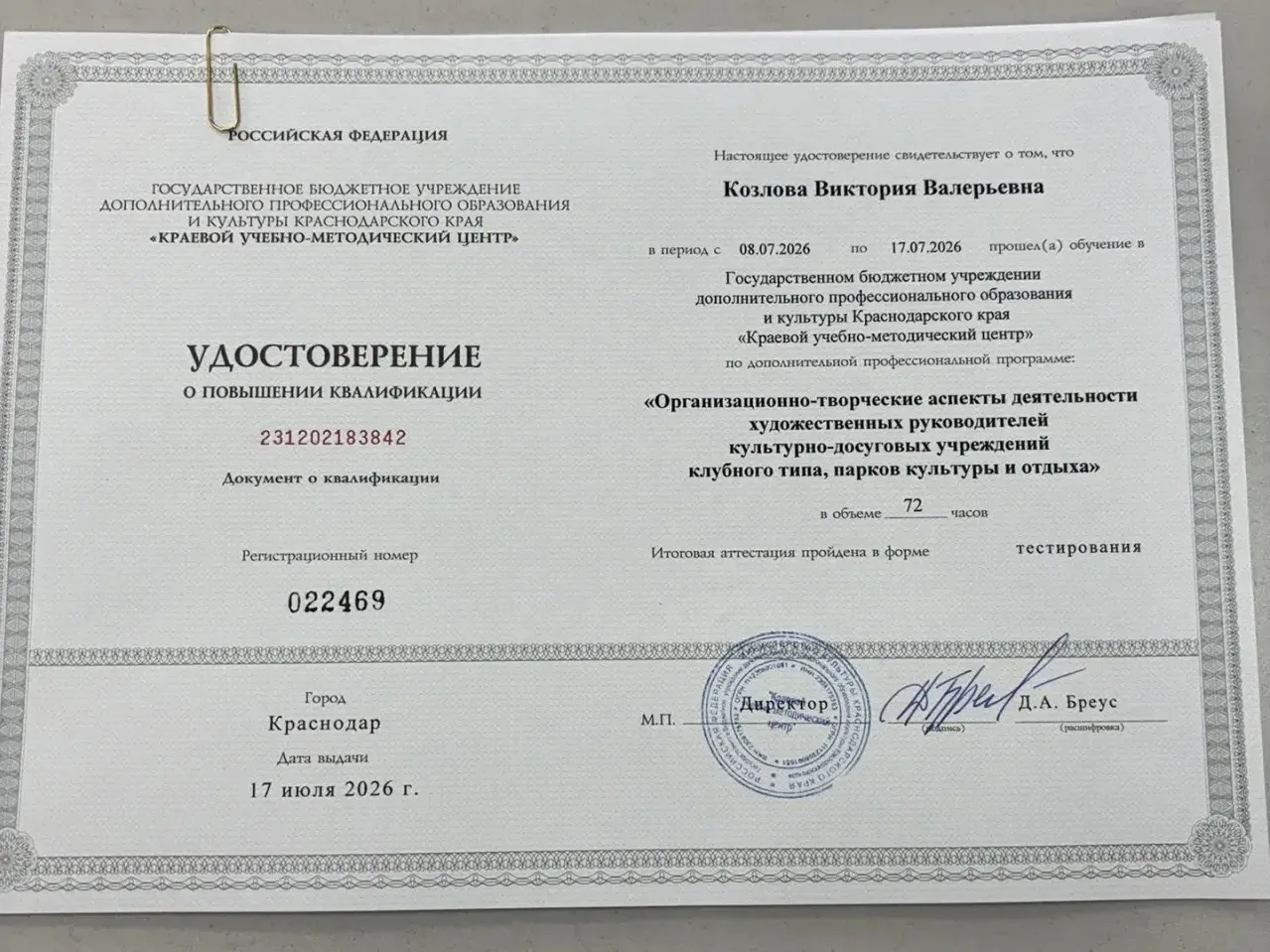 🎉 Отличные новости из мира культуры! 🎉