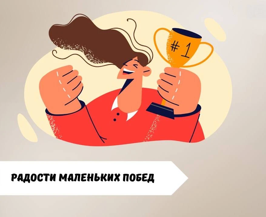 #саморазвитие