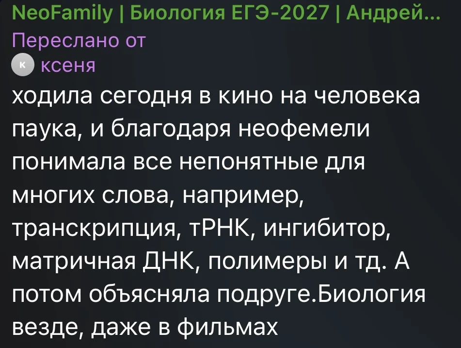 #Отзывы_neofamily