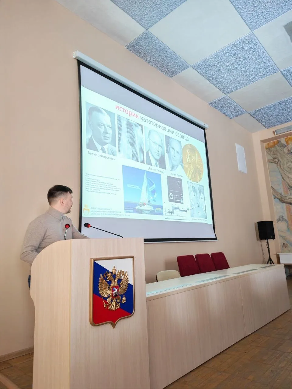 19 февраля 2026 года на базе КОГБУЗ «Кировская областная клиническая больница» был пров...