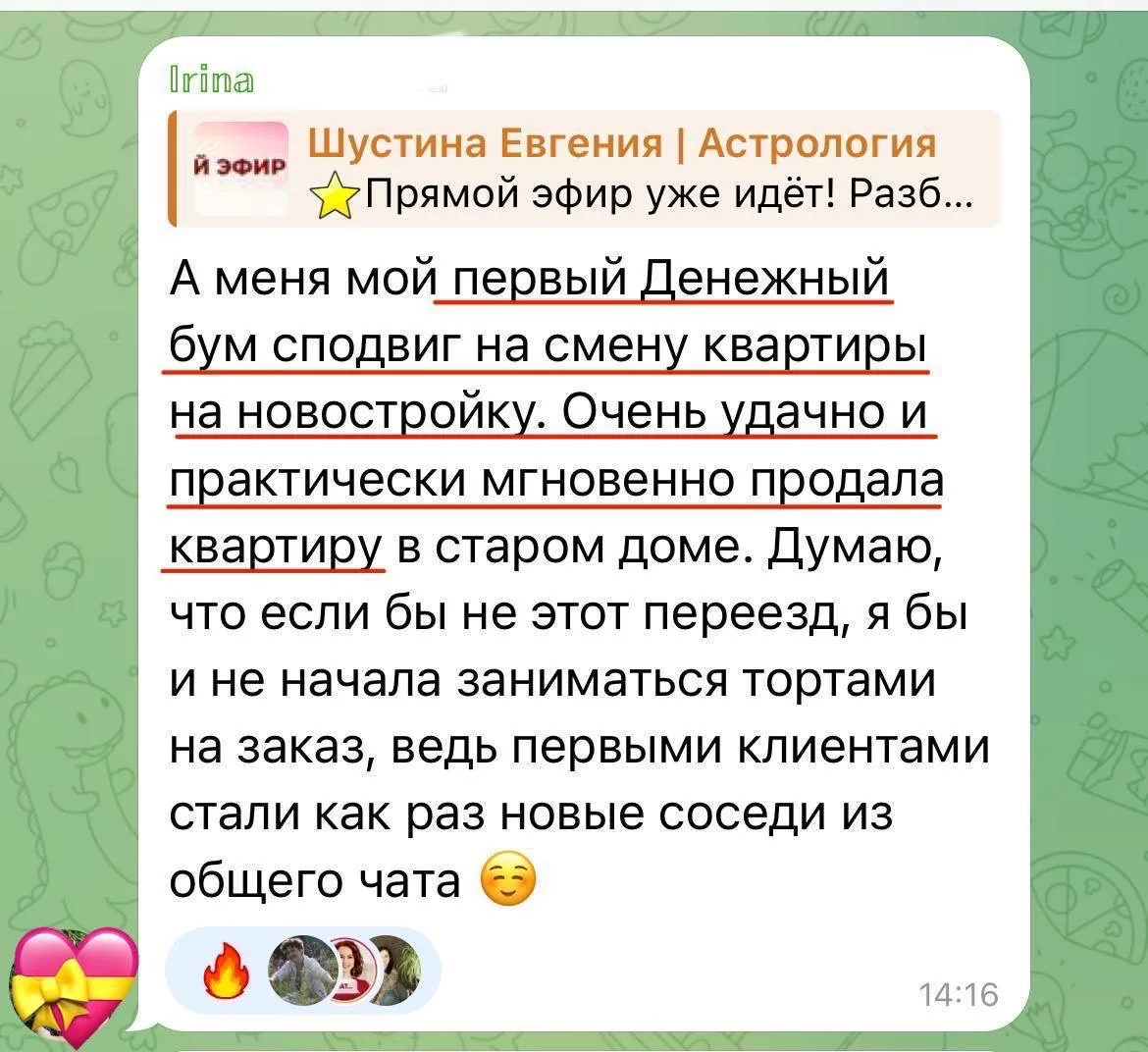 ▫️А я как «в болоте»! ▫️Ничего не хочется ▫️Не нравится работа, зарплата ▫️Я много работаю, но меня 