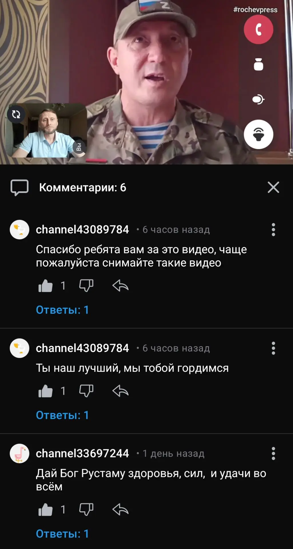 https://rutube.ru/video/12340d62d0618ee9ab4598458a5115e7/?r=a