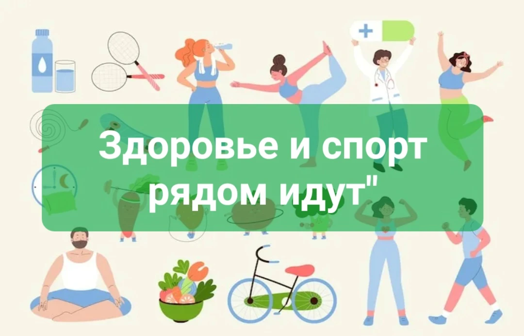 Конкурс плакатов «Здоровье и спорт рядом идут» 🍏🏋 прошёл в СДК с.Мессажай.
В рамках Дня борьбы с н