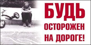 Безопасность на дорогах: забота о будущем
Уважаемые родители и дорогие дети!
Отдел МВД по Белорецком