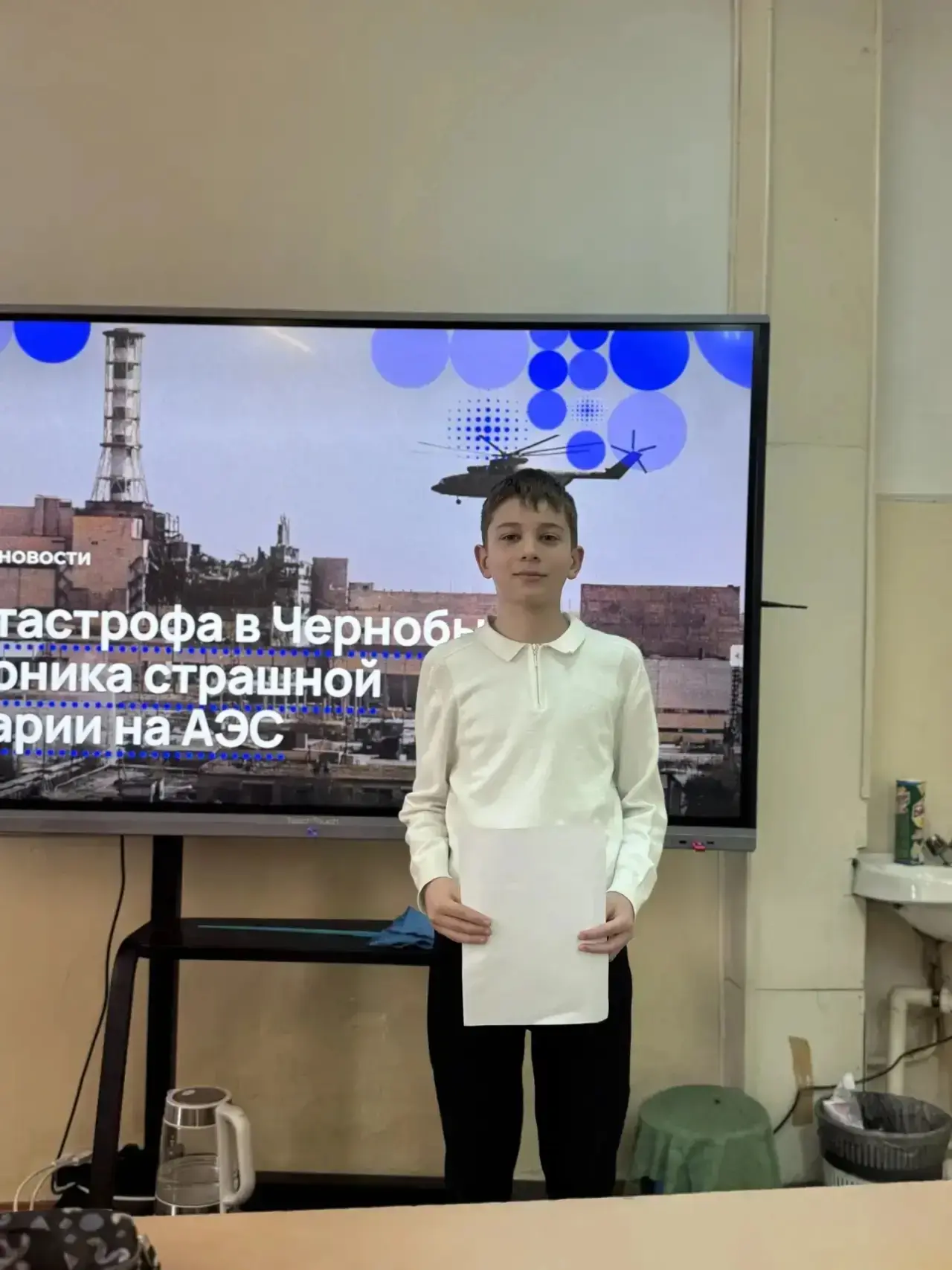 25 марта 2026 года учащиеся 5 «Д» класса осветили трагическую дату - День памяти жертв аварии Черноб