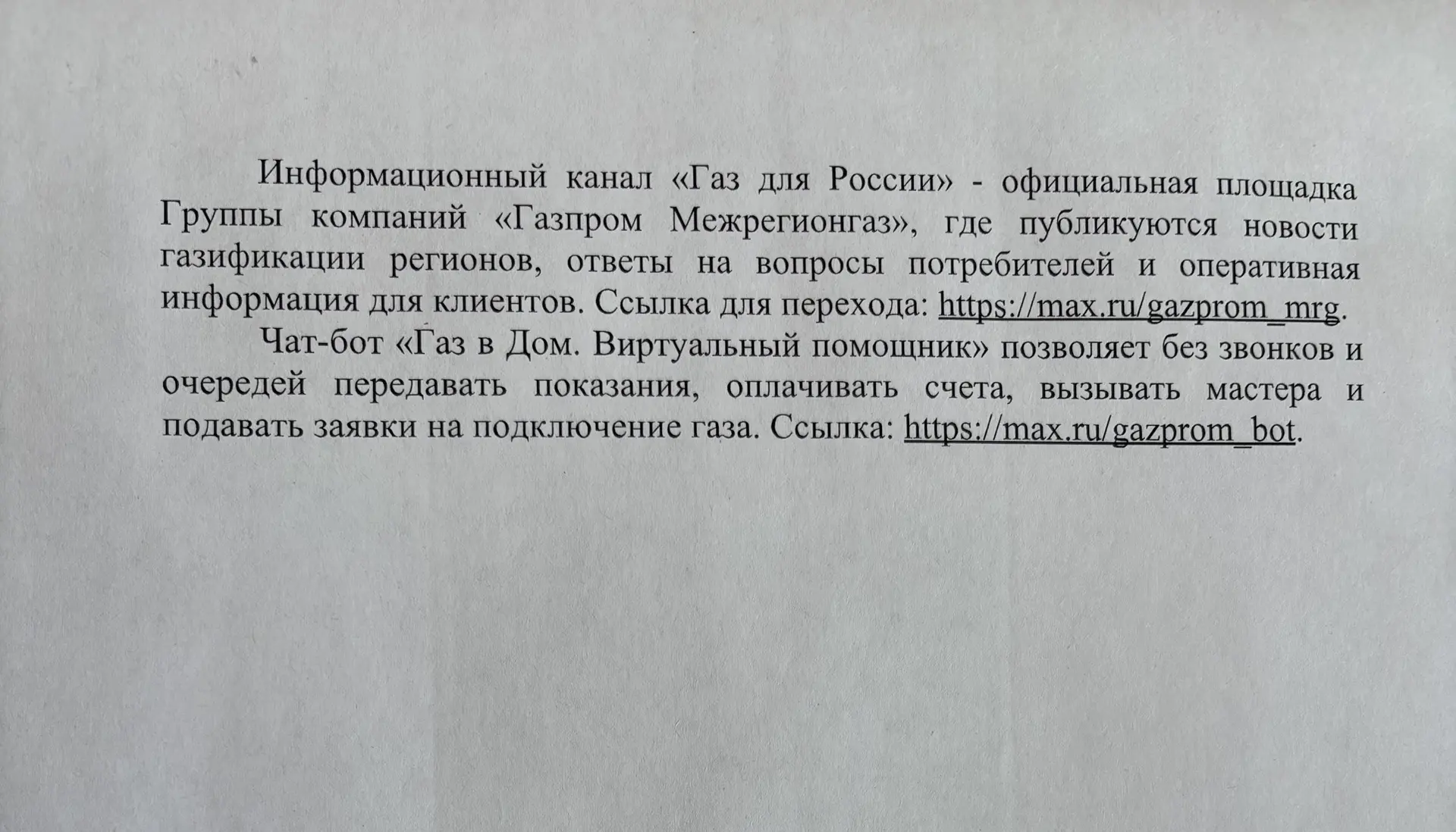 Медиа публикации