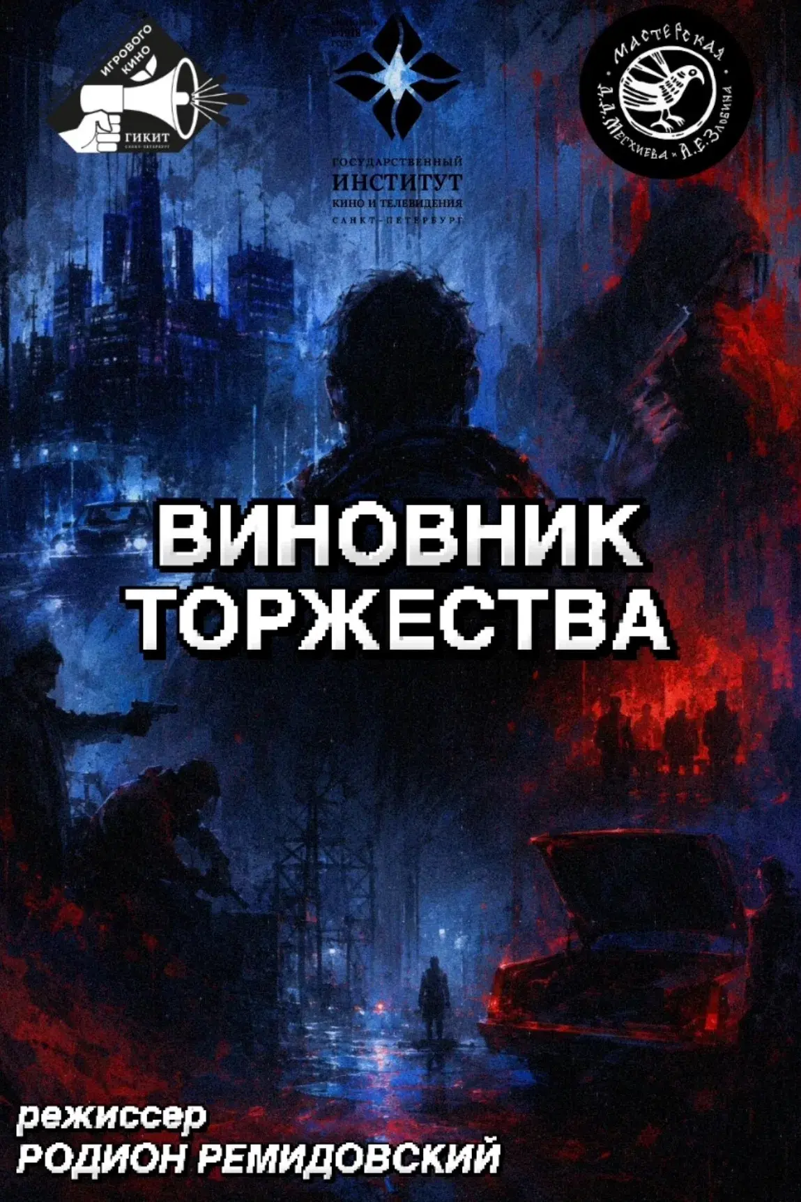 💥 ГОТОВЯЩИЕСЯ ПРОЕКТЫ💥
