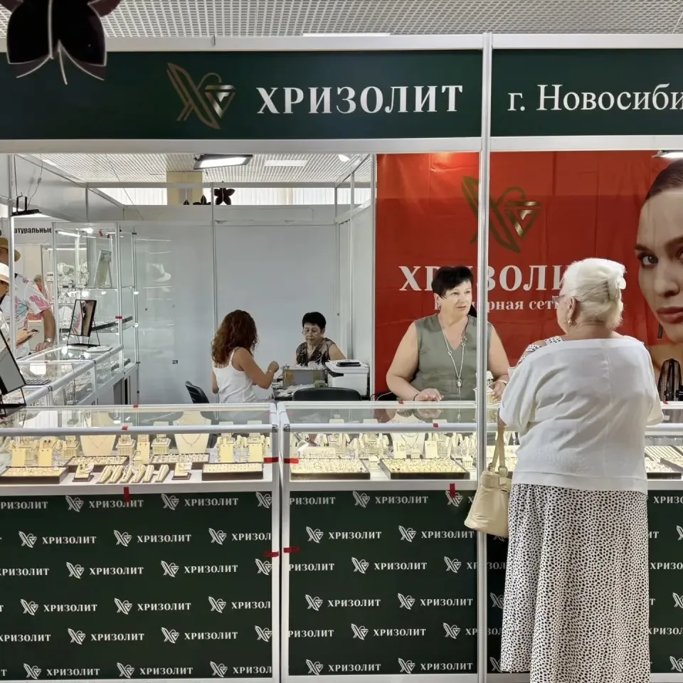 ✨ Программа на сегодня,