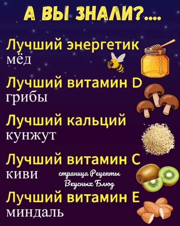 #здоровье
Картинки на каждый день