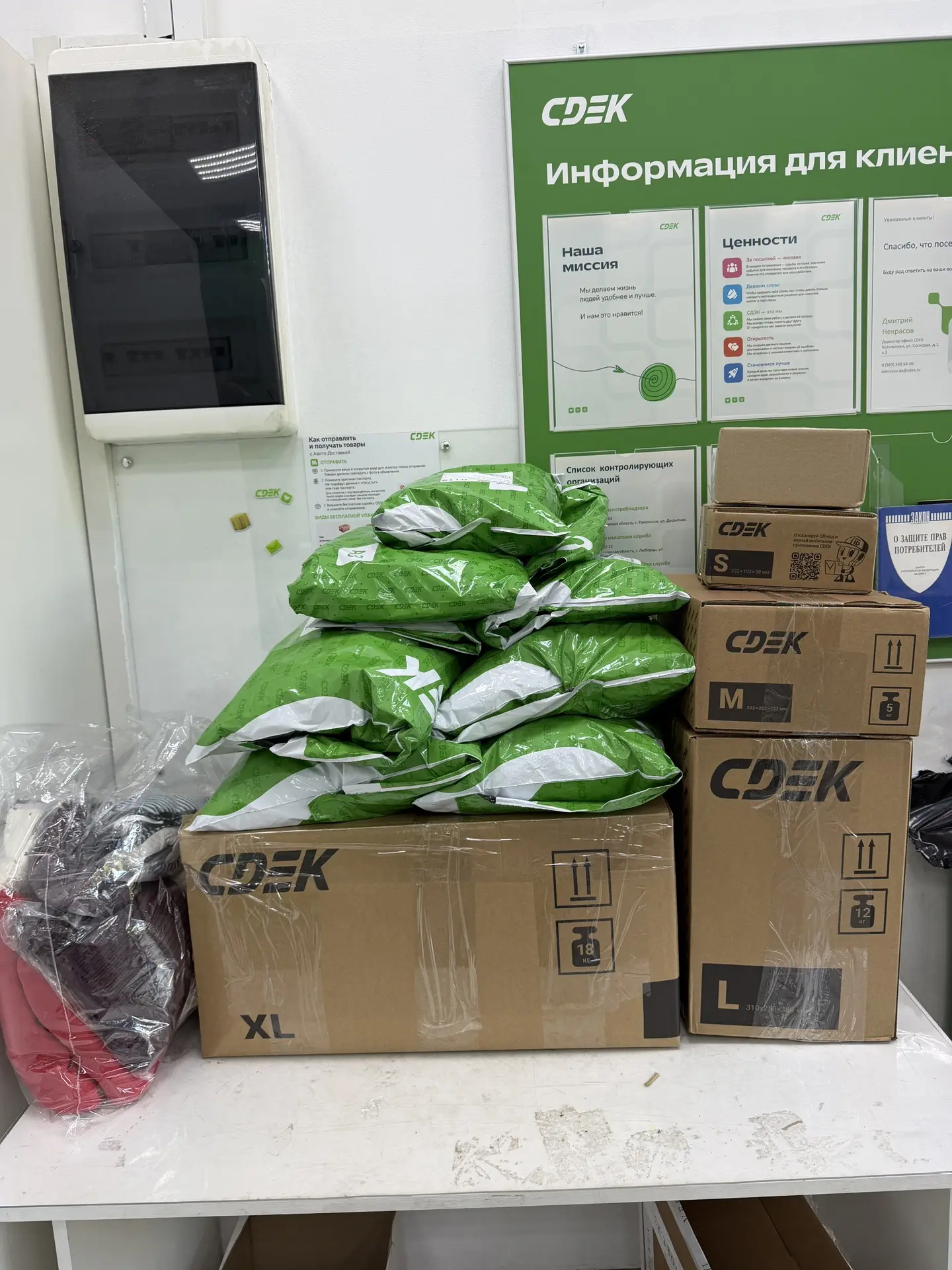 Отправили ваши заказы из Москвы сегодня 💚🫡
