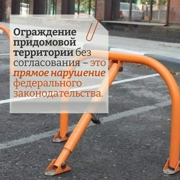 Уважаемые жители!