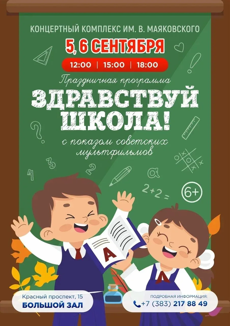 Дорогие друзья, поздравляем с началом нового учебного года и приглашаем наших маленьких...