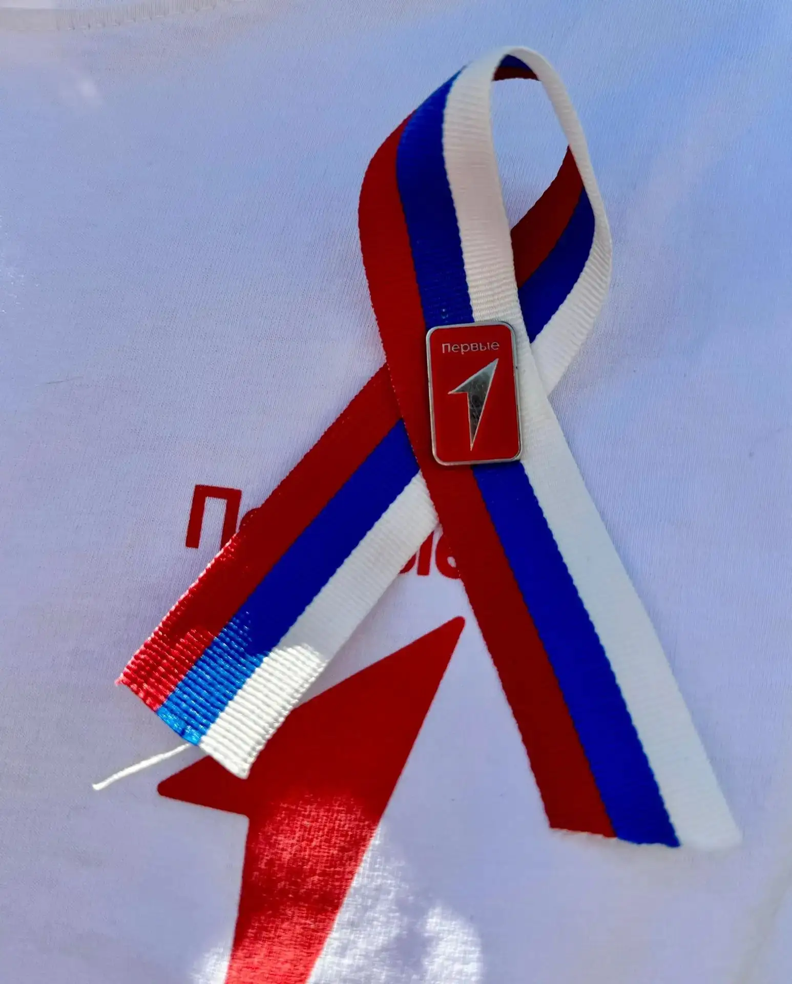 🇷🇺Всероссийская акция «Символ народа», посвящённая Дню Государственного флага Российс...