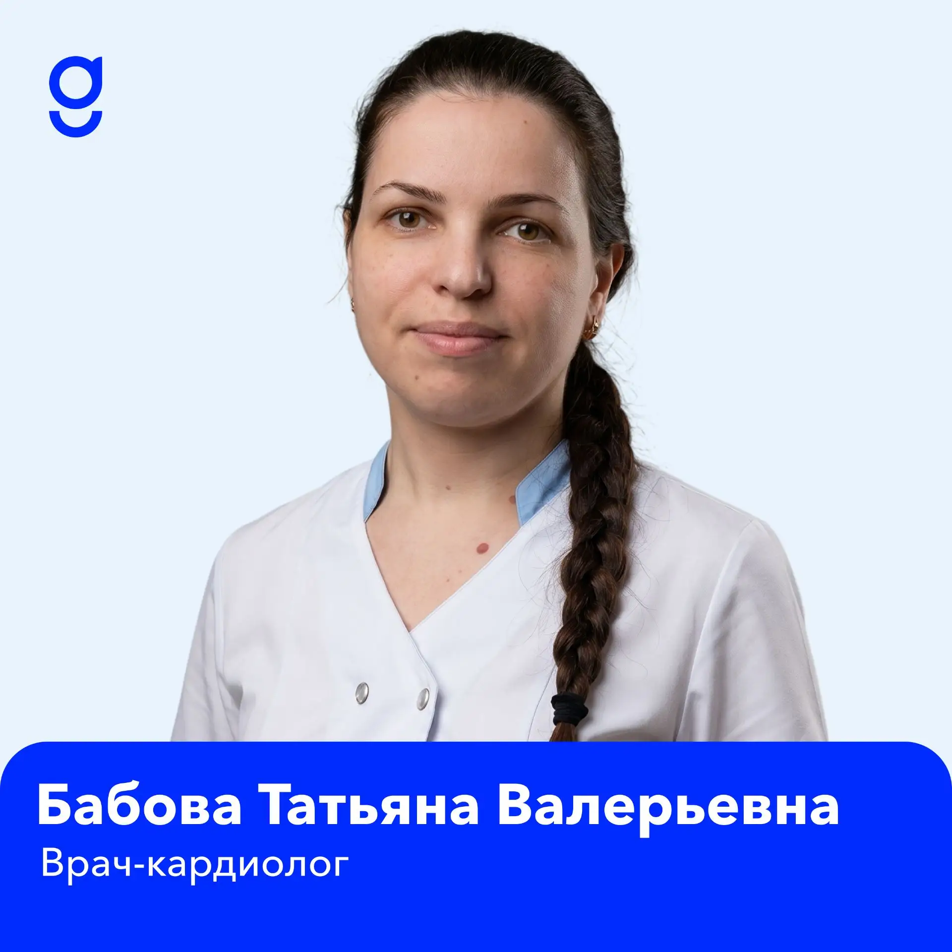 ОТЗЫВ💙

Всем быть во здравии! Выражаю большую благодарность врачам и младшему медперсоналу кардиоло