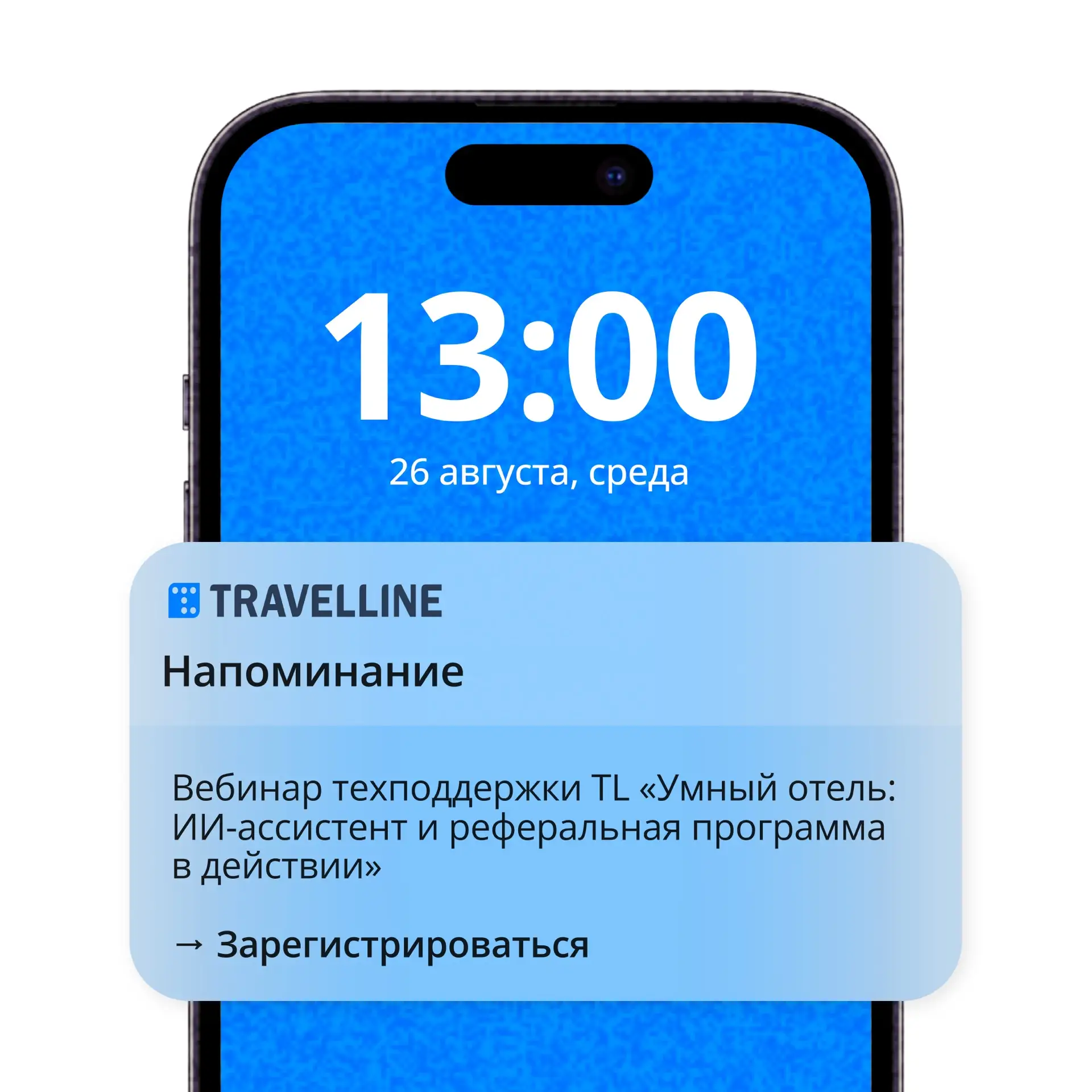 → Как работает персональный ИИ-ассистент.