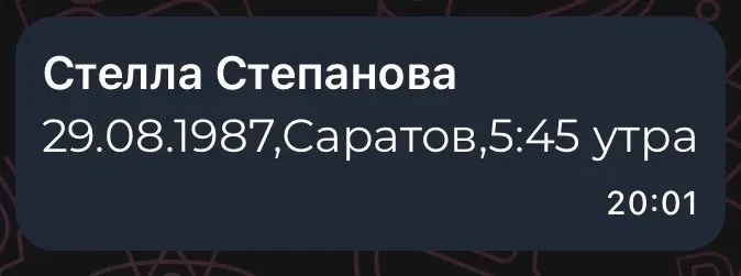 Стелла, здравствуйте! 

Отмечу вашу невероятно высокую планку и сильного внутреннего критика, которы