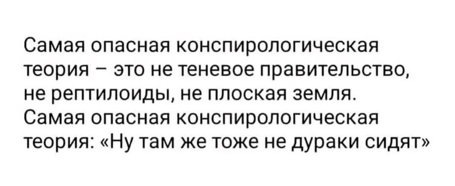 ☝Прямо в точку!💯🙂
