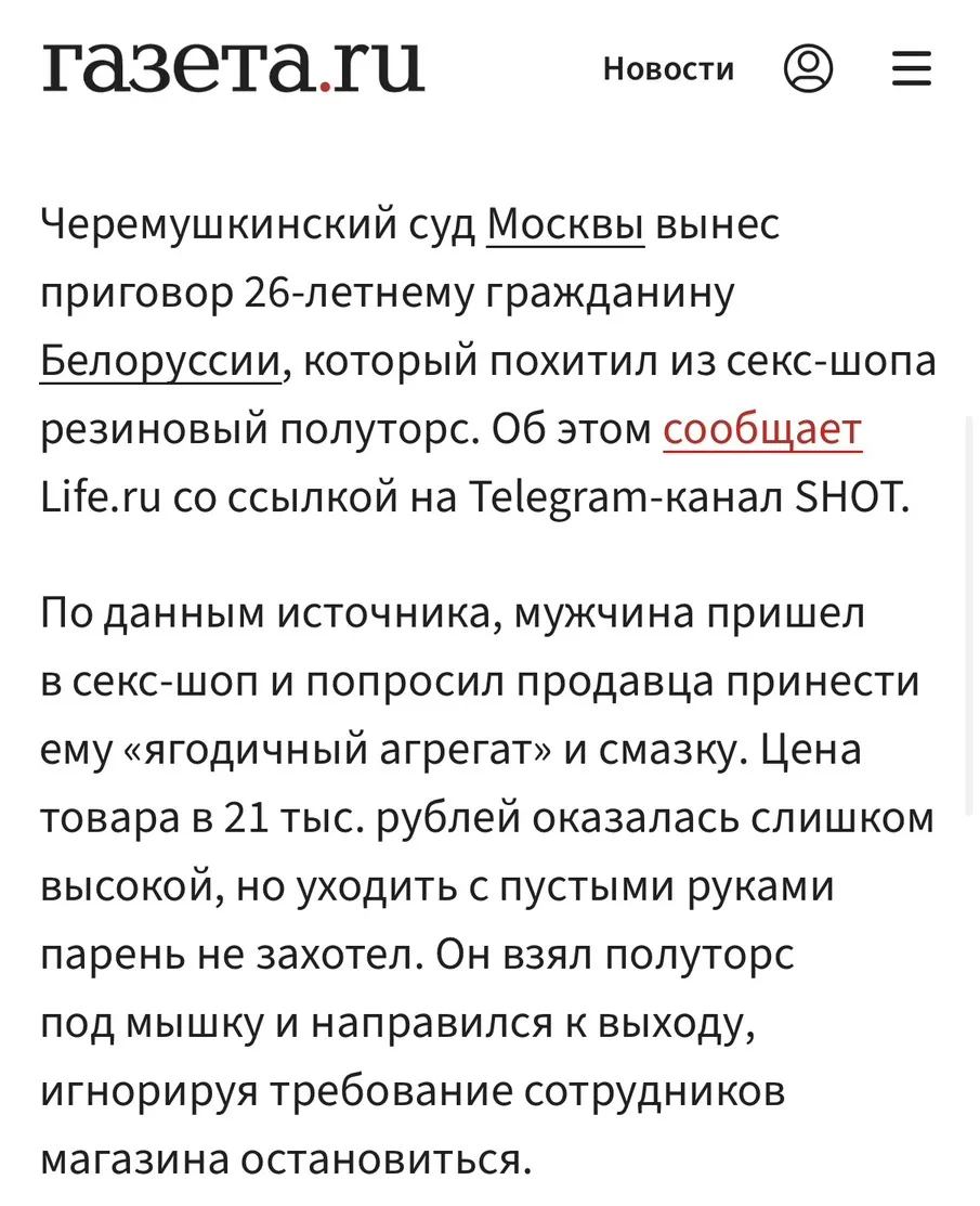 Вот вы ржёте тут, а ведь Гоголь «Нос» в наши дни написать бы не смог. В сегодняшней Мос...
