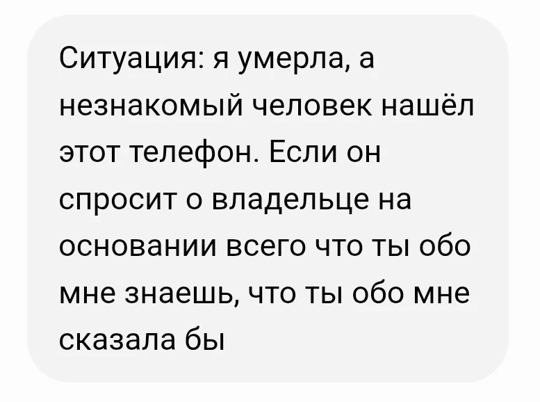 Мне тоже стало интересно. Как вам? Похоже на меня?