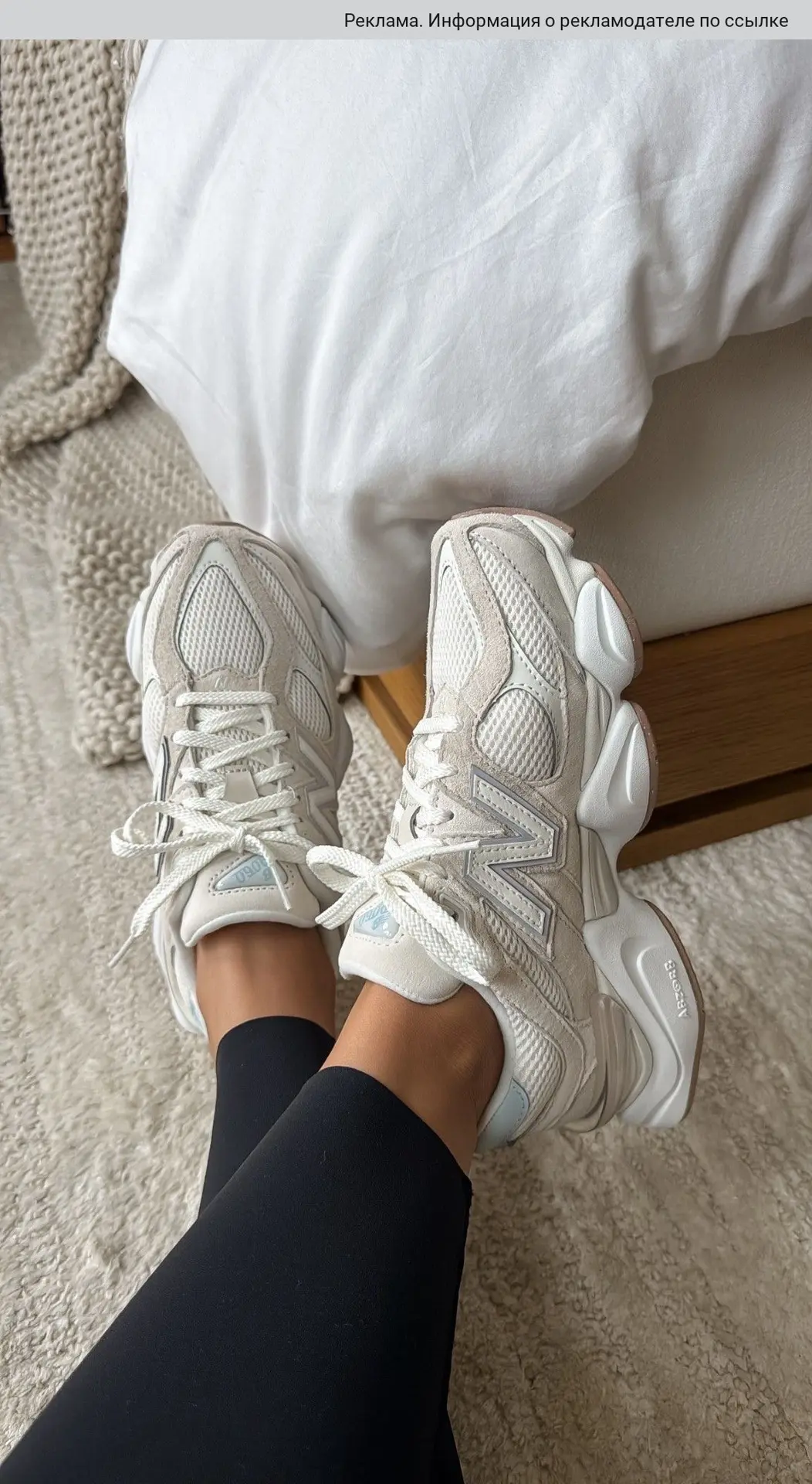 New balance по самым низким ценам ❤️‍🔥 доставка бесплатная,  проверка подлинности 👌
