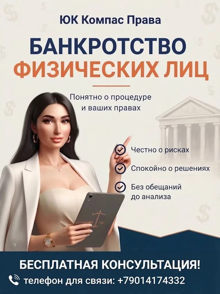 АРЕСТ СЧЕТОВ, ЗАПРЕТ НА ВЫЕЗД И ПРИСТАВЫ 💸