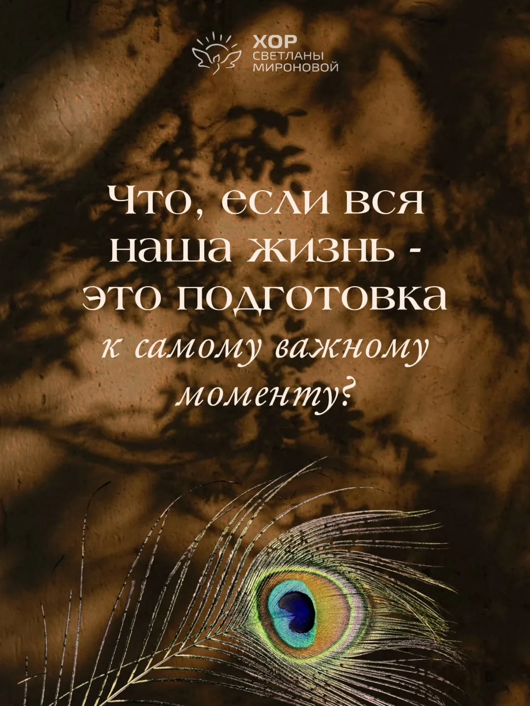 Марина Шершевская была обычной женщиной - женой, матерью, хозяйкой дома. Через боль пот...