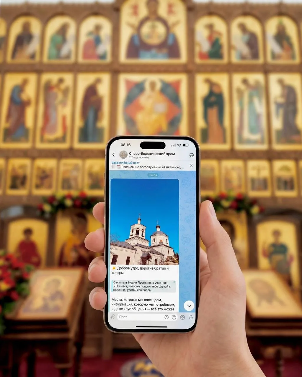 📱 Чтобы быть на связи — подписывайтесь на наши соцсети!