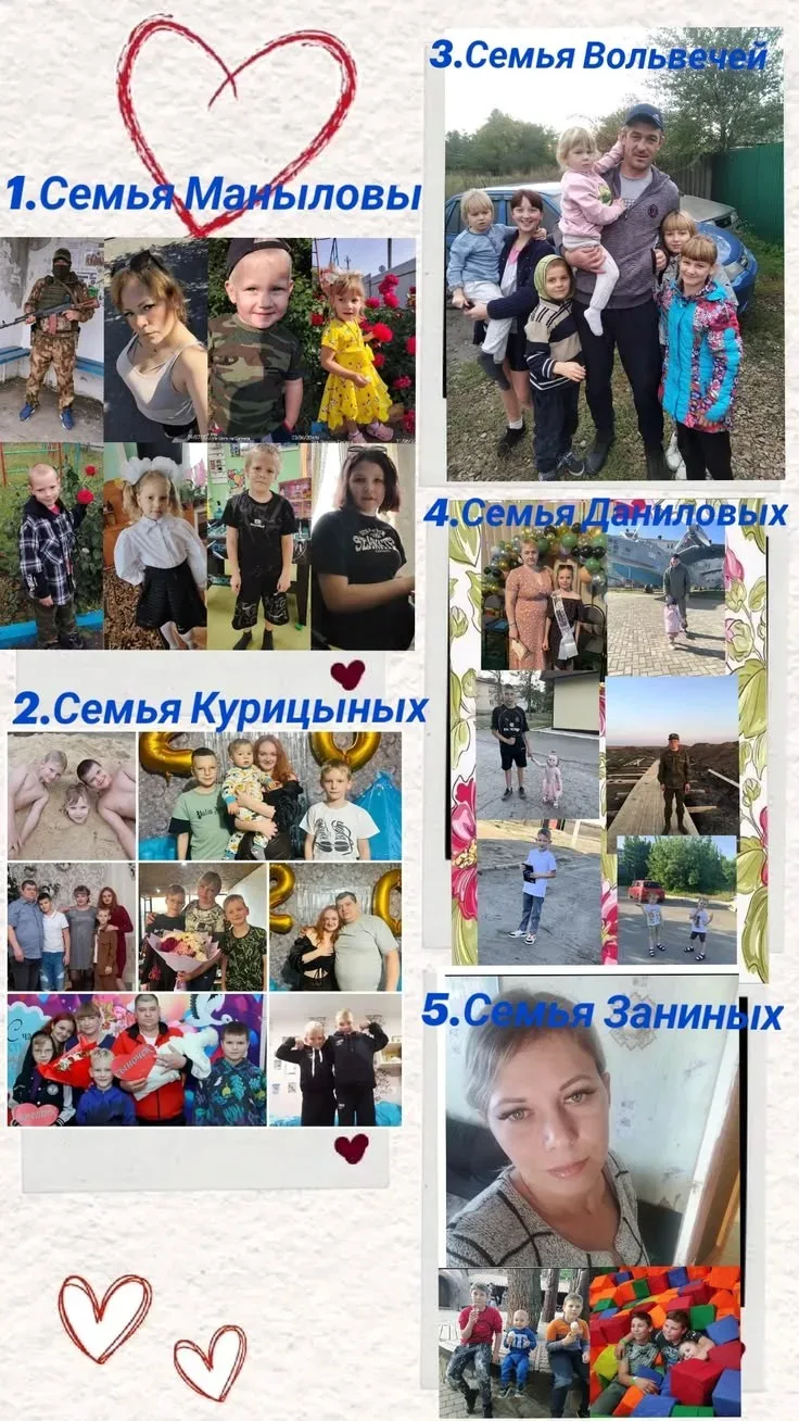 МБДОУ Детский сад № 21" Жар- птица" От всей души поздравляет вас с праздником - Днем мн...