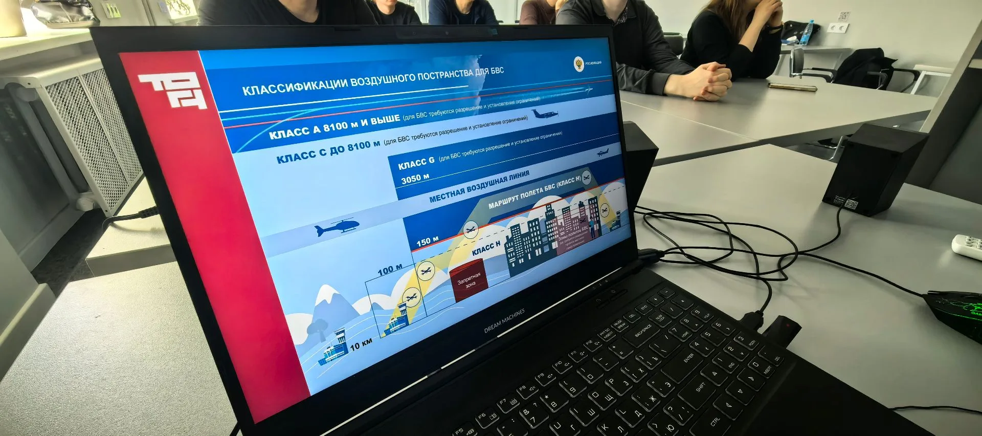 🚀 ТОГУ запускает повторный курс: второй поток программы повышения квалификации по упра...